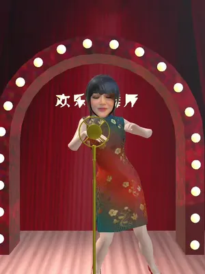 giải trí