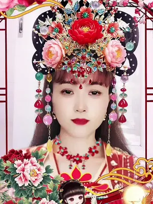 giải trí